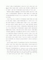 분기 거시계량경제모형의 예측력 비교에 관한 논문 15페이지