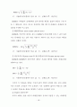 분기 거시계량경제모형의 예측력 비교에 관한 논문 28페이지