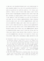 분기 거시계량경제모형의 예측력 비교에 관한 논문 32페이지