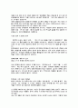 [논문] 한국영화  3페이지
