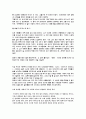 [논문] 한국영화  4페이지