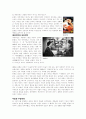 [논문] 한국영화  15페이지
