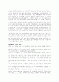 [논문] 한국영화  20페이지