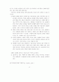 한국 미술시장 유통구조 활성화 방안 50페이지