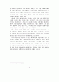 국내 애니메이션 산업 육성방안 22페이지