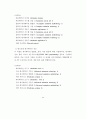 국내 애니메이션 산업 육성방안 56페이지