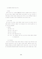 문화발전 10개년계획 사업해설 57페이지