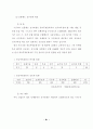 문화발전 10개년계획 사업해설 62페이지