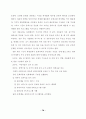 문화발전 10개년계획 사업해설 71페이지