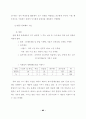 문화발전 10개년계획 사업해설 83페이지