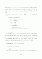 문화발전 10개년계획 사업해설 86페이지