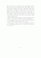 전통예능 및 무형문화재의 문화경제력 제고 방안 38페이지