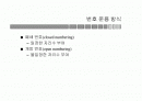 TDX-10 MX 번호 번역 2페이지