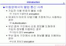 CDMA 인증 5페이지