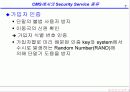 CDMA 인증 7페이지