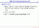 CDMA 인증 9페이지