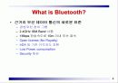 블루투스에 대한 전반적인 내용...(교수자료) 4페이지