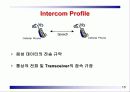 블루투스에 대한 전반적인 내용...(교수자료) 10페이지