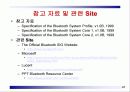 블루투스에 대한 전반적인 내용...(교수자료) 41페이지