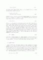 열전변환의물리현상(Thermoelectric Cooling) 5페이지