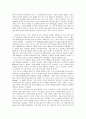 서평 3페이지