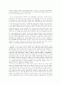 서평 4페이지