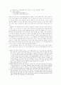IMF시대의 재벌과 노동 5페이지
