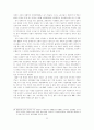 IMF시대의 재벌과 노동 19페이지