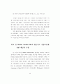 On-line Auction Site의 방문의도 결정 요인에 관한 연구 51페이지