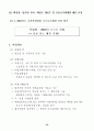 2003년도 노인복지 국고보조사업 예산 15페이지