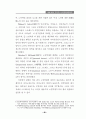 노인학대의 이해와 해결을 위한 첫걸음 20페이지