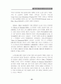 노인학대의 이해와 해결을 위한 첫걸음 46페이지