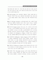 노인학대의 이해와 해결을 위한 첫걸음 50페이지