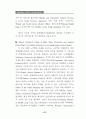노인학대의 이해와 해결을 위한 첫걸음 55페이지