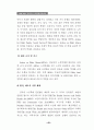 노인학대의 이해와 해결을 위한 첫걸음 61페이지