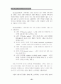 노인학대의 이해와 해결을 위한 첫걸음 78페이지