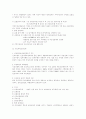 사회복지 현황 21페이지