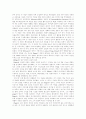 수개념의 지도 5페이지
