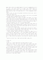 수개념의 지도 9페이지