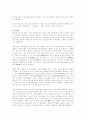 가스성질분류별 종류및특성 중요해요 가르쳐주세요 2페이지