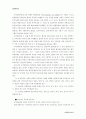 장애인체육에 관해서여....배팅+식사+술 대접합니다~ 6페이지