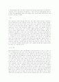 헌법-낙선,낙천운동에 대한 고찰 2페이지