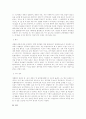 헌법-낙선,낙천운동에 대한 고찰 4페이지