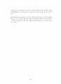 책임운영기관과 Next Step Agency 2페이지