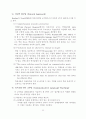 영어로 진행하는 수업활동을 통한 의사소통능력 신장 방안 14페이지