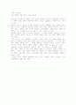유령/샤를르  보들레르 3페이지