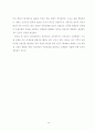 주부의 취업여부 및 성역할 정체감과 우울수준의 관계 7페이지