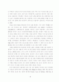 주부의 취업여부 및 성역할 정체감과 우울수준의 관계 36페이지