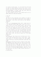 [인간발달] 인간행동과 사회환경  14페이지