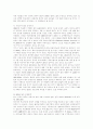 한국농업 50주년-발자취와 새로운 도약 14페이지